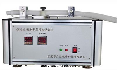 GX-1213 塑料软(ruǎn)管(guǎn)彎曲(qū)試验(yàn)機(jī) GX-1213 塑料软(ruǎn)管(guǎn)彎曲(qū)試验(yàn)機(jī)