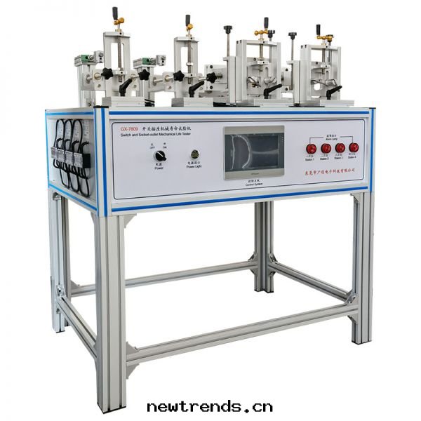 GX-7809-4插头(tóu)插座機(jī)械壽命試验(yàn)機(jī)