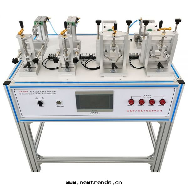 GX-7809-4插头(tóu)插座開(kāi)關(guān)壽命通(tòng)斷性(xìng) GX-7809-4插头(tóu)插座開(kāi)關(guān)壽命通(tòng)斷性(xìng)