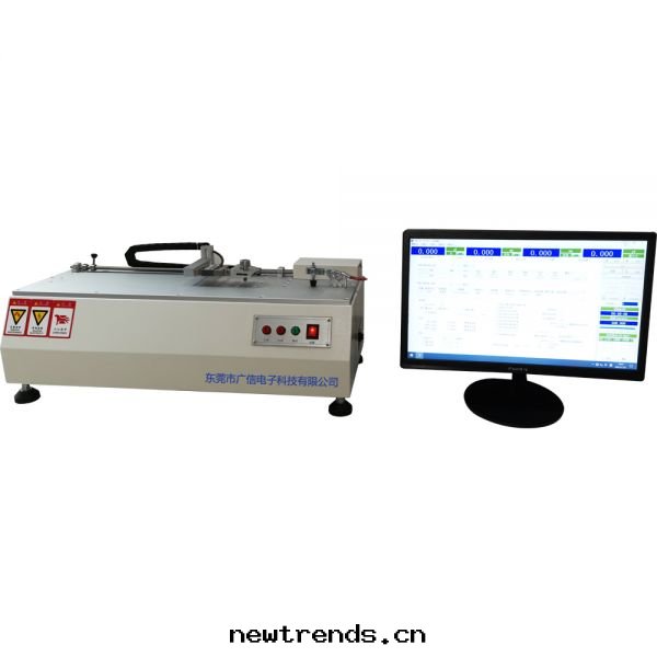 载(zài)带(dài)剝離試验(yàn)機(jī)