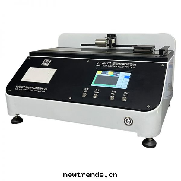 GX-MC01摩擦系(xì)數測定(dìng)儀