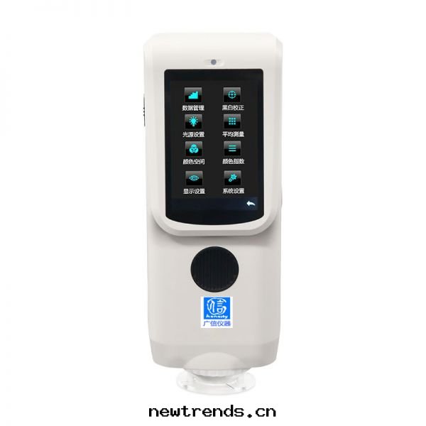 CR10P分(fēn)光(guāng)色(sè)差儀